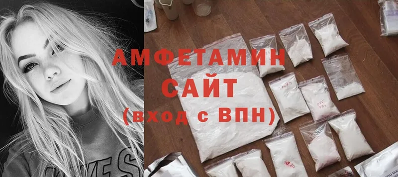 Amphetamine VHQ  даркнет сайт  Калтан 